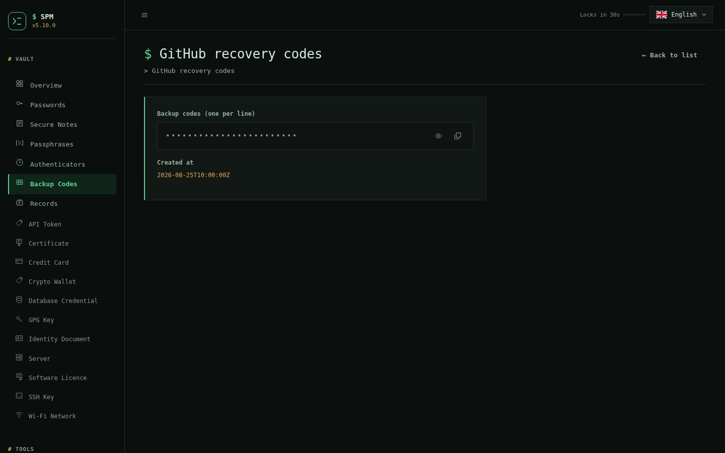 View backup codes